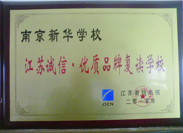 2010Ͼ»ѧУٻճƷƸѧУ